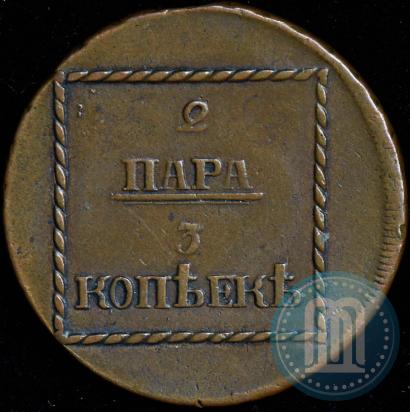 Фото 2 пара - 3 копейки 1773 года  
