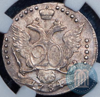 Фото 20 копеек 1784 года СПБ 