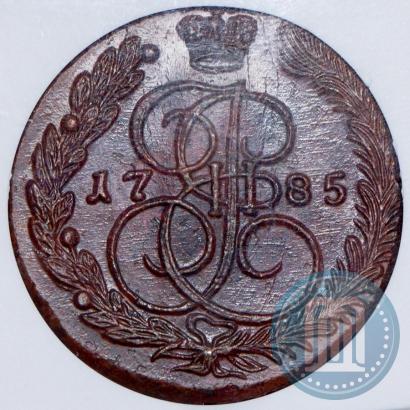 Picture 5 kopecks 1785 year ЕМ 