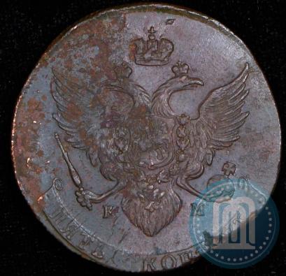 Фото 5 копеек 1788 года КМ 