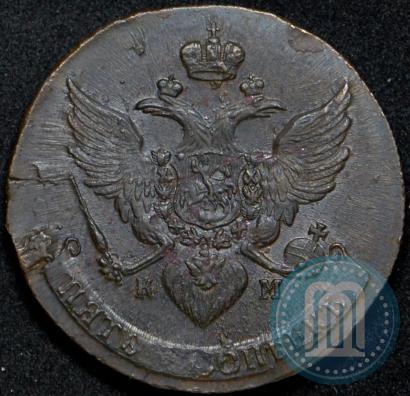 Фото 5 копеек 1789 года КМ 