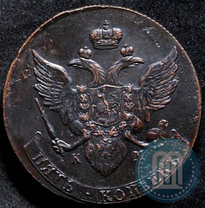 Фото 5 копеек 1789 года КМ 