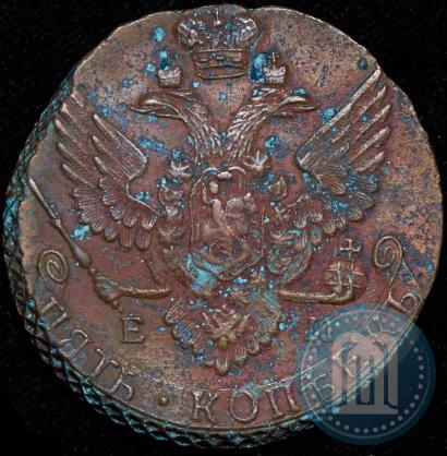 Фото 5 копеек 1790 года ЕМ 