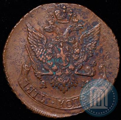 Picture 5 kopecks 1790 year АМ 