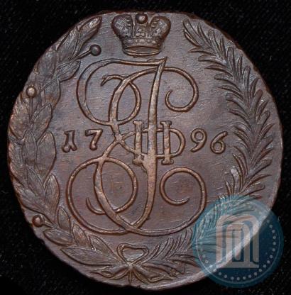 Фото 5 копеек 1796 года ЕМ 