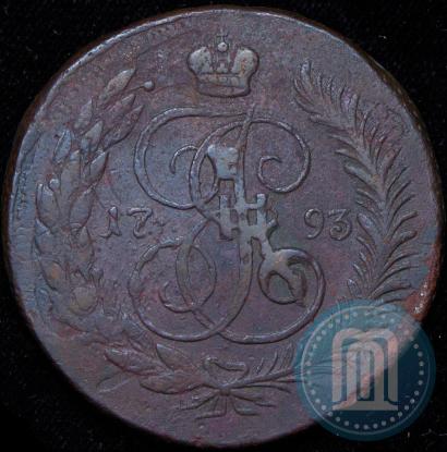 Фото 5 копеек 1793 года ЕМ "Павловский перечекан"