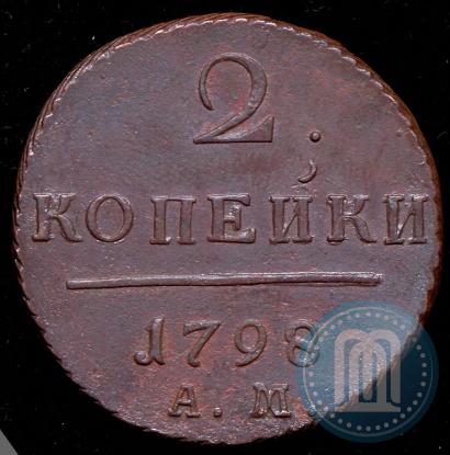 Picture 2 kopecks 1798 year АМ 