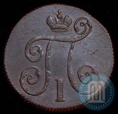 Picture 1 kopeck 1800 year ЕМ 