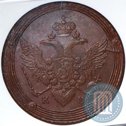 Picture 5 kopecks 1803 year КМ 