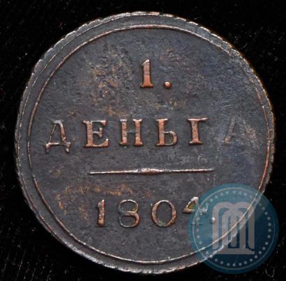 Picture Denga 1804 year КМ 