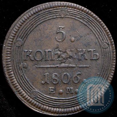 Picture 5 kopecks 1806 year ЕМ 