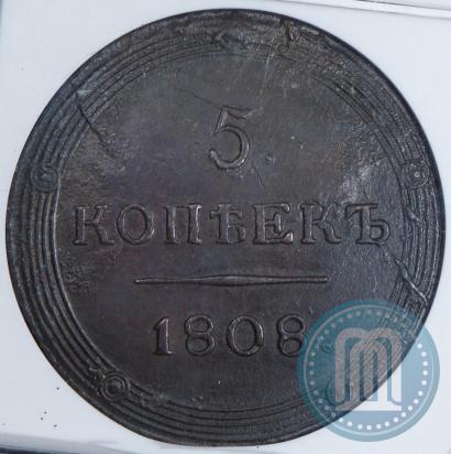 Фото 5 копеек 1808 года КМ 