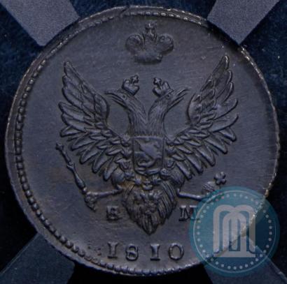 Picture 2 kopecks 1810 year ЕМ-НМ 