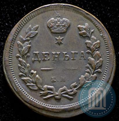 Picture Denga 1810 year ЕМ 