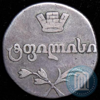 Picture Doble abaz 1813 year АТ 