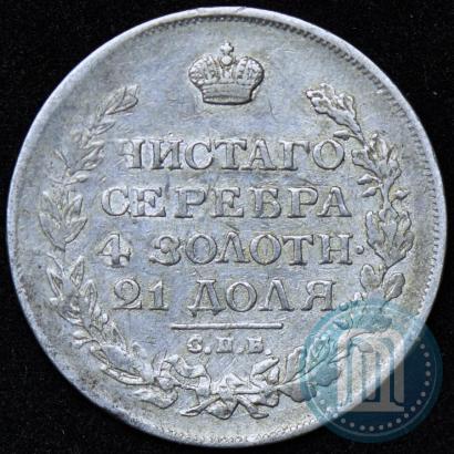 Picture 1 rouble 1814 year СПБ-МФ 