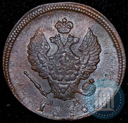 Фото 2 копейки 1816 года КМ-АМ 
