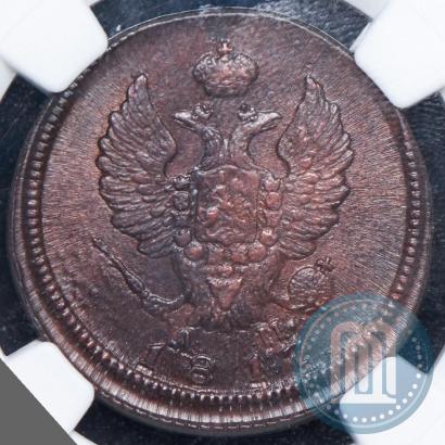 Фото 2 копейки 1817 года КМ-АМ 