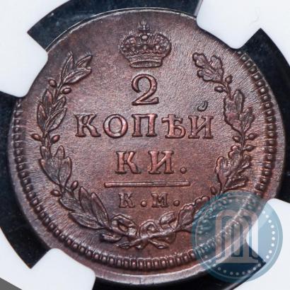 Фото 2 копейки 1817 года КМ-АМ 