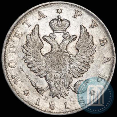 Picture 1 rouble 1818 year СПБ-ПС 