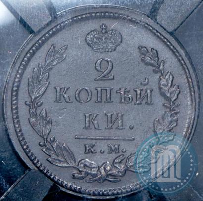 Picture 2 kopecks 1818 year КМ-ДБ 