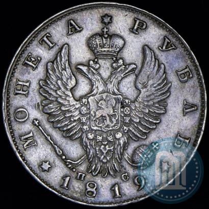 Picture 1 rouble 1819 year СПБ-ПС 