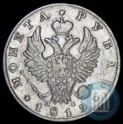 Picture 1 rouble 1819 year СПБ-ПС 