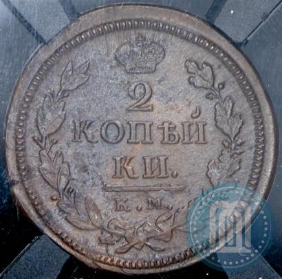 Фото 2 копейки 1819 года КМ-АД 