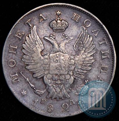 Фото Полтина 1821 года СПБ-ПД 