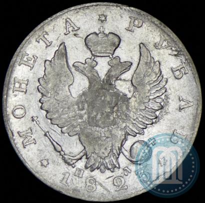 Picture 1 rouble 1823 year СПБ-ПД 