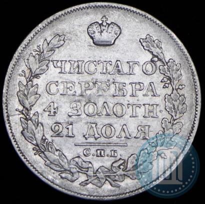 Фото 1 рубль 1824 года СПБ-ПД 