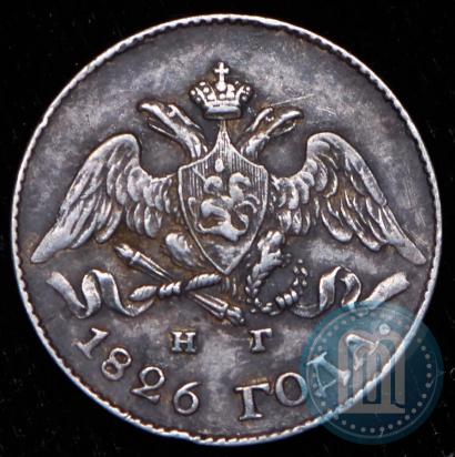 Фото 5 копеек 1826 года СПБ-НГ "Орел с опущенными крыльями"