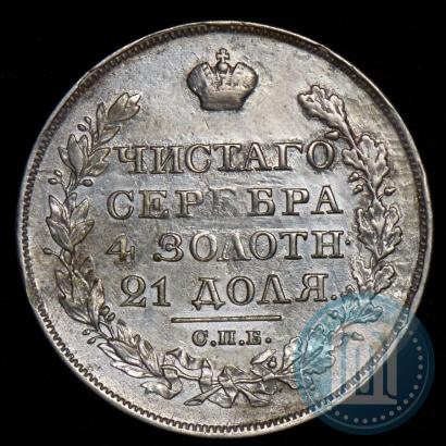 Picture 1 rouble 1827 year СПБ-НГ 
