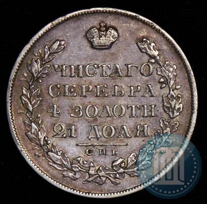 Picture 1 rouble 1829 year СПБ-НГ 