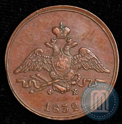 Picture 1 kopeck 1832 year ЕМ-ФХ 