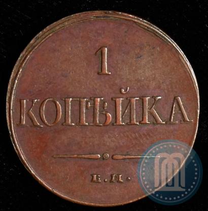 Picture 1 kopeck 1832 year ЕМ-ФХ 