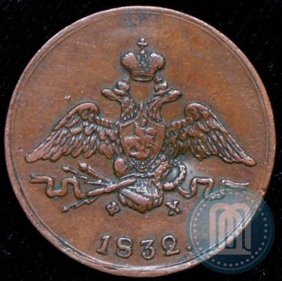 Picture 1 kopeck 1832 year ЕМ-ФХ 