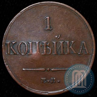 Picture 1 kopeck 1832 year ЕМ-ФХ 