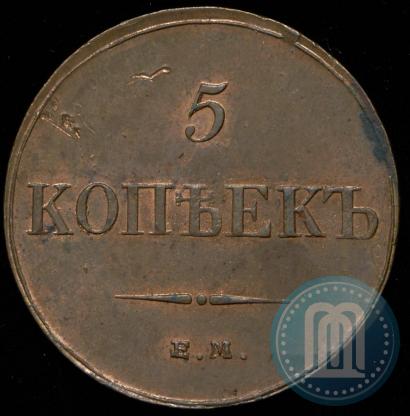 Picture 5 kopecks 1833 year ЕМ-ФХ 