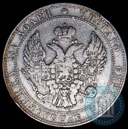 Фото 3/4 рубля - 5 злотых 1836 года MW 