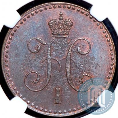 Фото 1 копейка 1840 года СПМ 