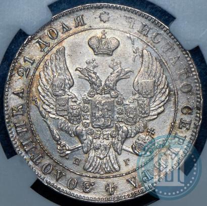 Picture 1 rouble 1841 year СПБ-НГ 