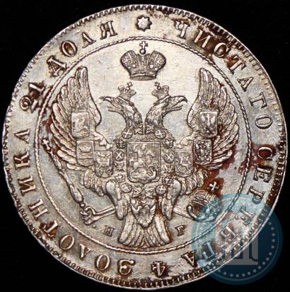 Picture 1 rouble 1841 year СПБ-НГ 