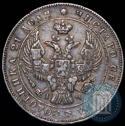 Фото 1 рубль 1843 года СПБ-АЧ 