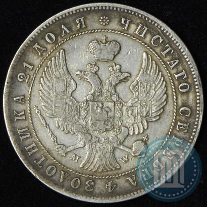 Picture 1 rouble 1844 year MW 