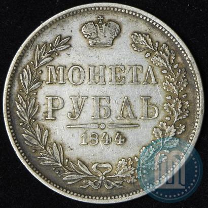 Picture 1 rouble 1844 year MW 