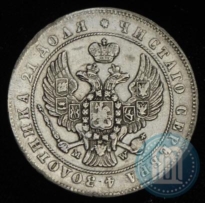 Фото 1 рубль 1847 года MW 