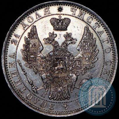 Picture 1 rouble 1851 year СПБ-ПА 