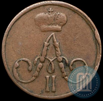 Фото Полушка 1855 года ЕМ 