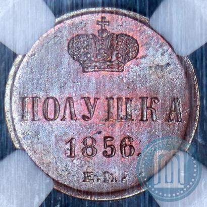 Picture Polushka 1856 year ЕМ 